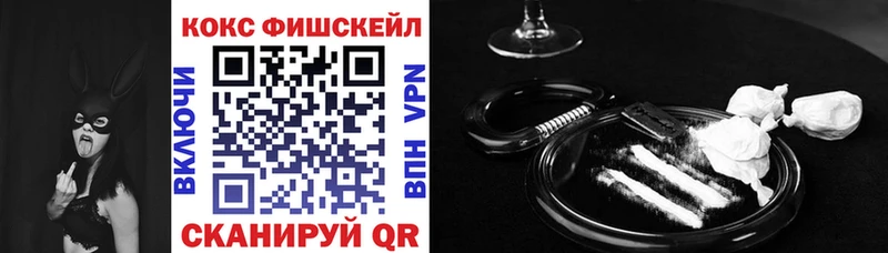 Сколько стоит Лесозаводск COCAIN АМФЕТАМИН Гашиш Alpha-PVP