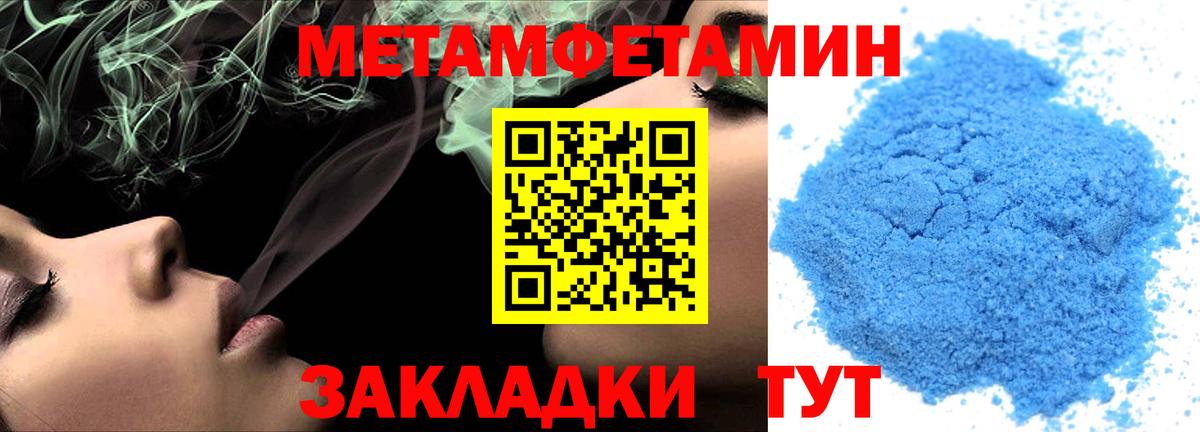 Амфетамин  Вход с VPN  Лесозаводск  Amphetamine Розовый 