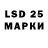 Марки 25I-NBOMe 1500мкг Akyl Alumkulov