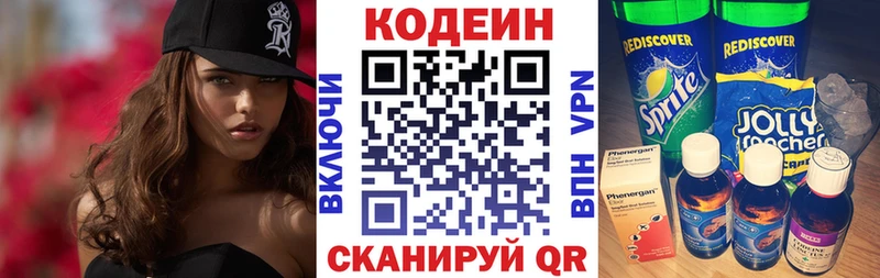 shop состав  Лесозаводск  KRAKEN онион  Codein Purple Drank  наркошоп 