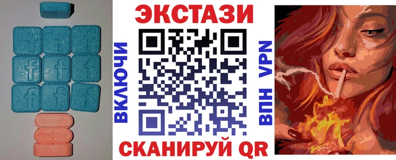 ЭКСТАЗИ диски  закладки  Лесозаводск 