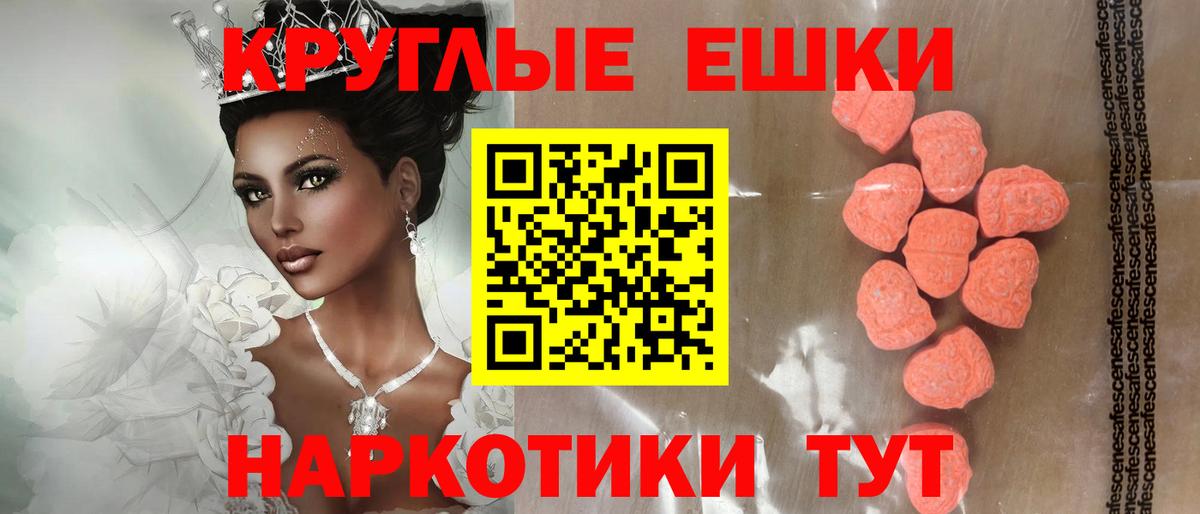 Экстази TESLA Лесозаводск