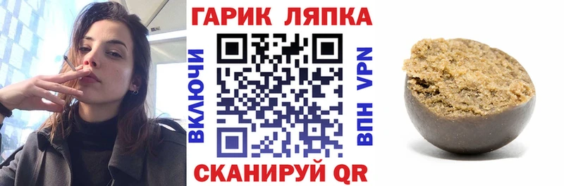 ГАШ 40% ТГК  ОМГ ОМГ ТОР  площадка клад  Лесозаводск 