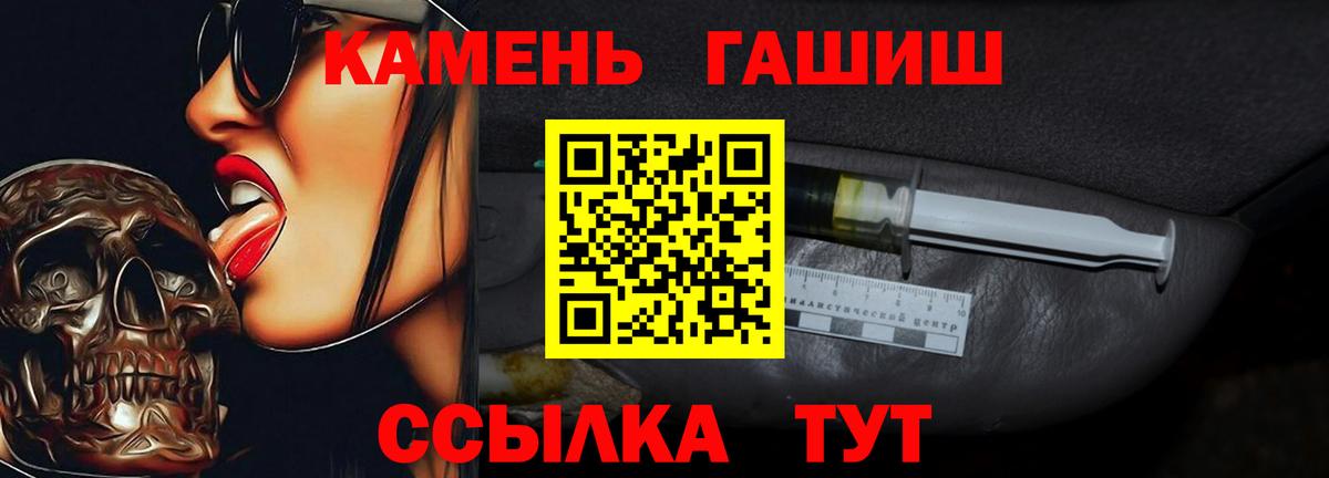 ГАШИШ Изолятор  Вход с VPN  Лесозаводск 