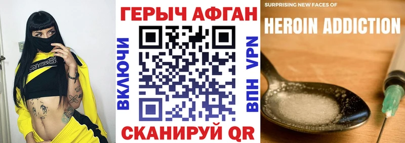 ГЕРОИН VHQ  купить наркоту  Лесозаводск 