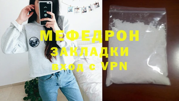 гидра Костерёво