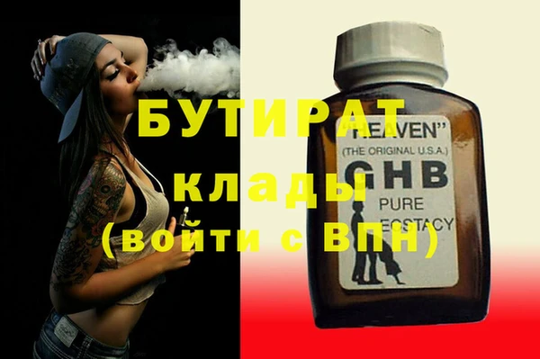 гидра Костерёво