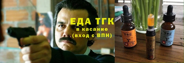 гидра Костерёво