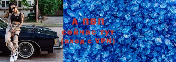 гидра Костерёво