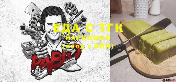 гидра Костерёво