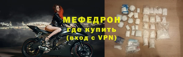 гидра Костерёво