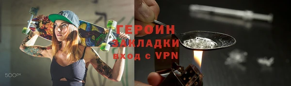кокаин VHQ Коряжма