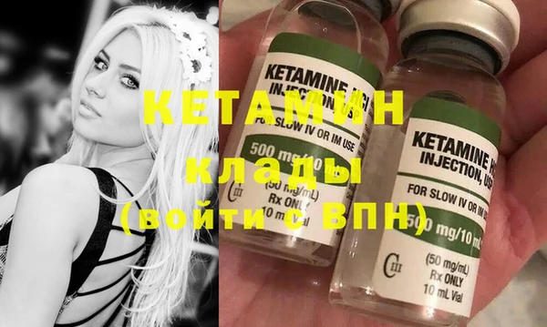 гидра Костерёво