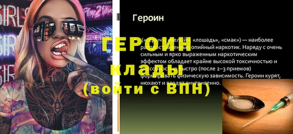 гидра Костерёво