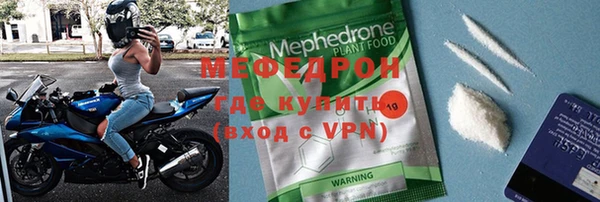 скорость mdpv Козловка