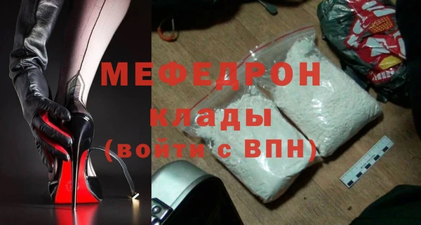 гидра Костерёво