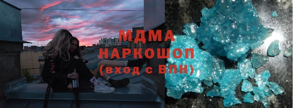 гидра Костерёво