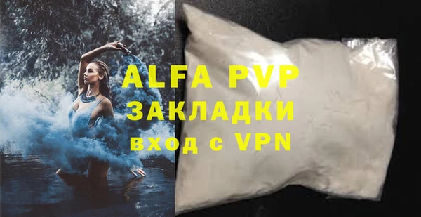 гидра Костерёво