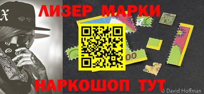 гашик Ипатово