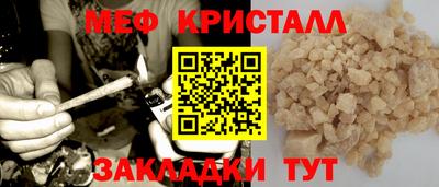кокаин Изобильный