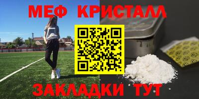 гашик Ипатово