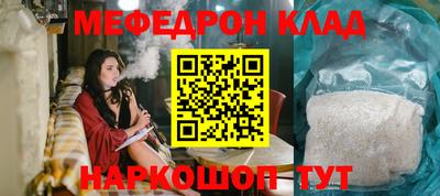кокаин Изобильный