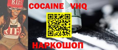 гашик Ипатово