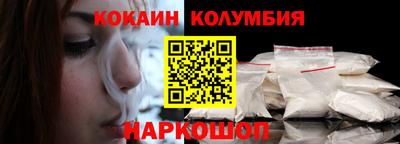 меф Старая Купавна