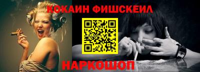 гашик Ипатово