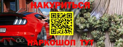 кокаин Изобильный