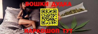 гашик Ипатово