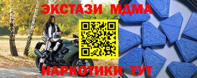 гашик Ипатово