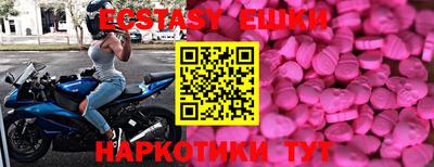 гашик Ипатово
