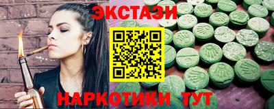 кокаин Изобильный
