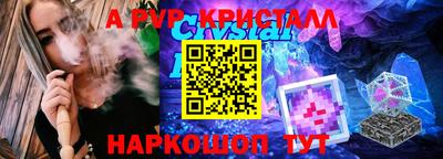 гашик Ипатово