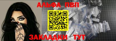 кокаин Изобильный