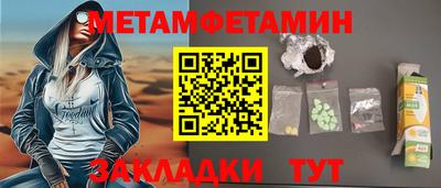 меф Ирбит