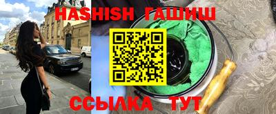 гашик Ипатово
