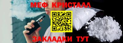 меф Ирбит