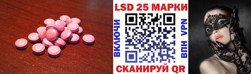 цены   Лесозаводск  Лсд 25 экстази кислота 