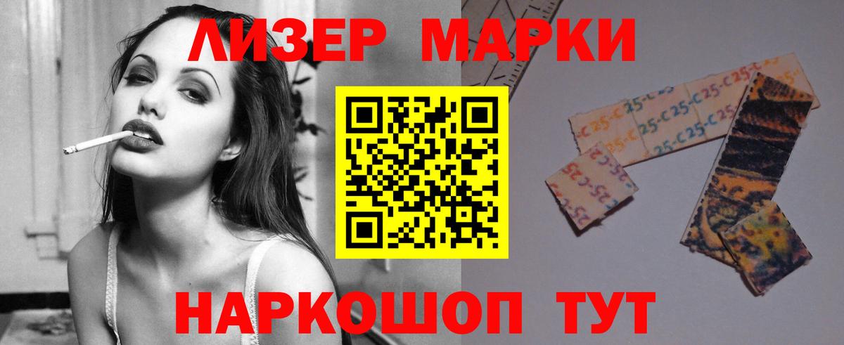 Лесозаводск  ЛСД экстази ecstasy  Лсд 25 экстази кислота  Вход с VPN 