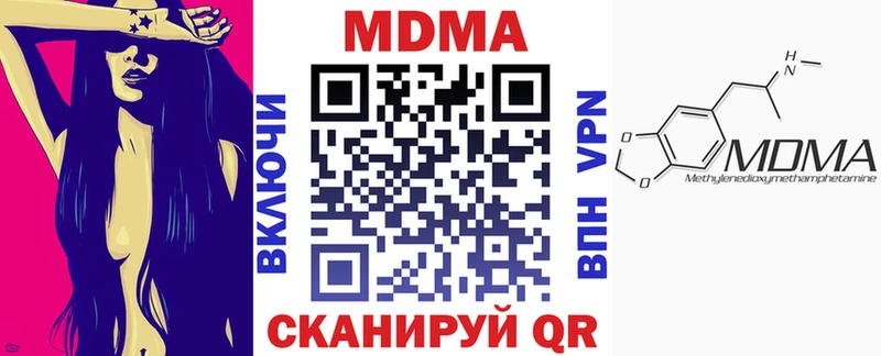 MDMA VHQ  Лесозаводск 