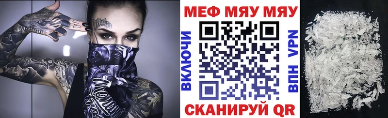 Меф кристаллы  Лесозаводск 