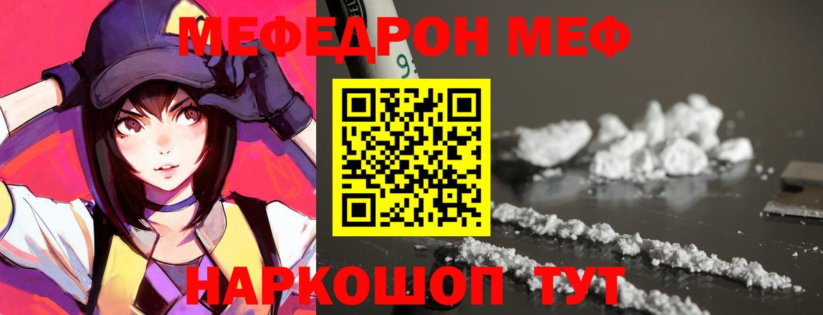 МЕФ Лесозаводск