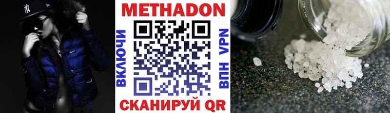 что такое   Лесозаводск  даркнет какой сайт  Метадон methadone 