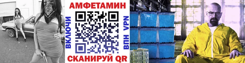 Метамфетамин пудра  где купить наркотик  Лесозаводск 