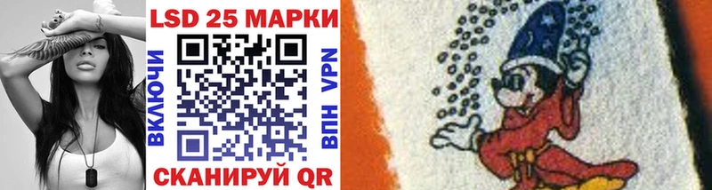 Марки NBOMe 1,5мг  Лесозаводск 
