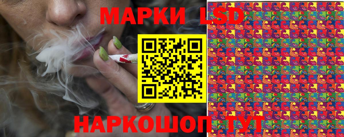 Марки N-bome 1,8мг  Вход с VPN  как найти наркотики  Лесозаводск 