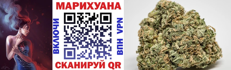 мега сайт  Лесозаводск  Бошки марихуана VHQ  купить  