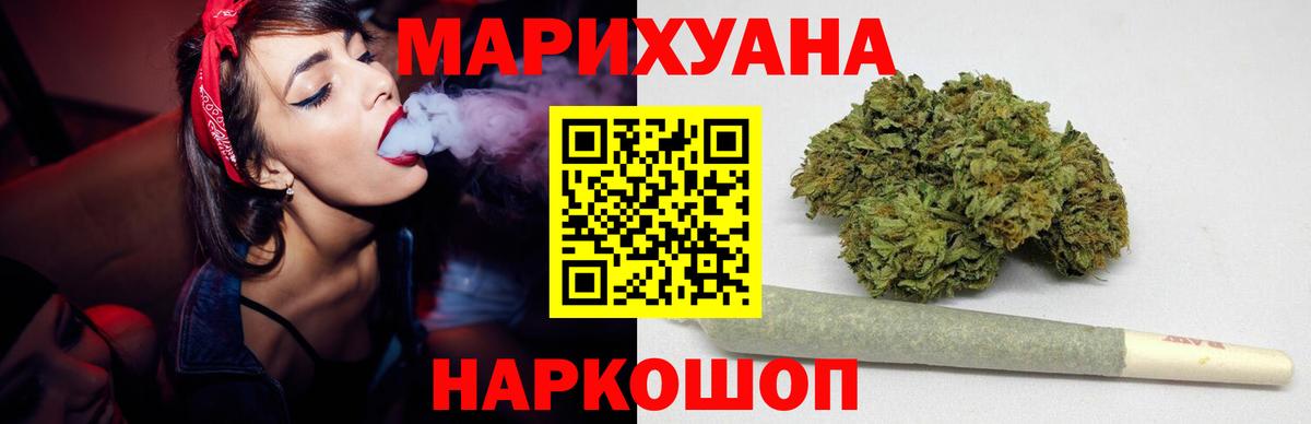 Шишки марихуана тримм Лесозаводск
